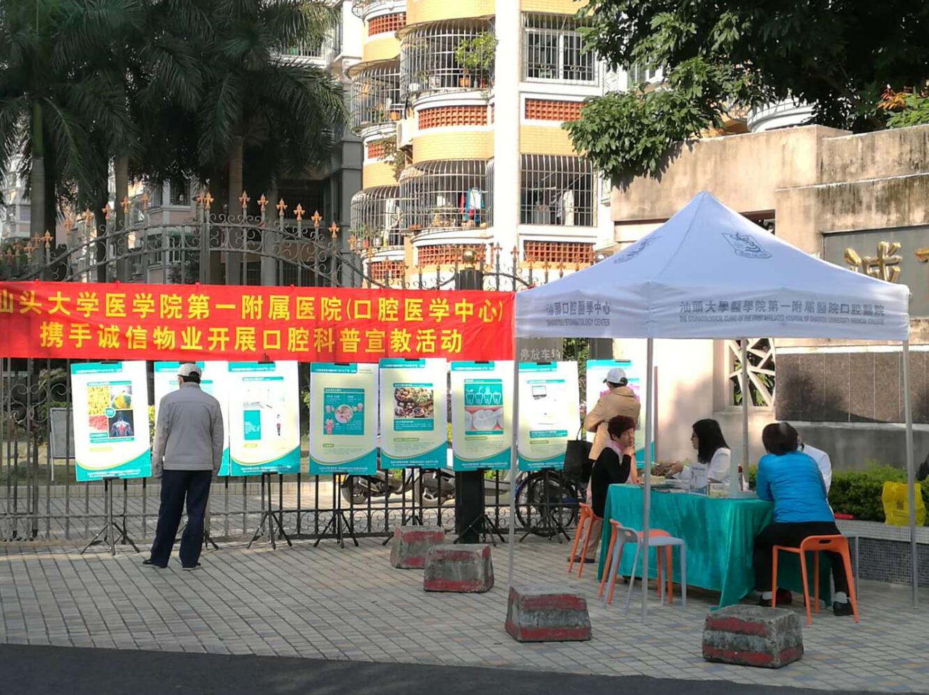 2025澳门原料大全