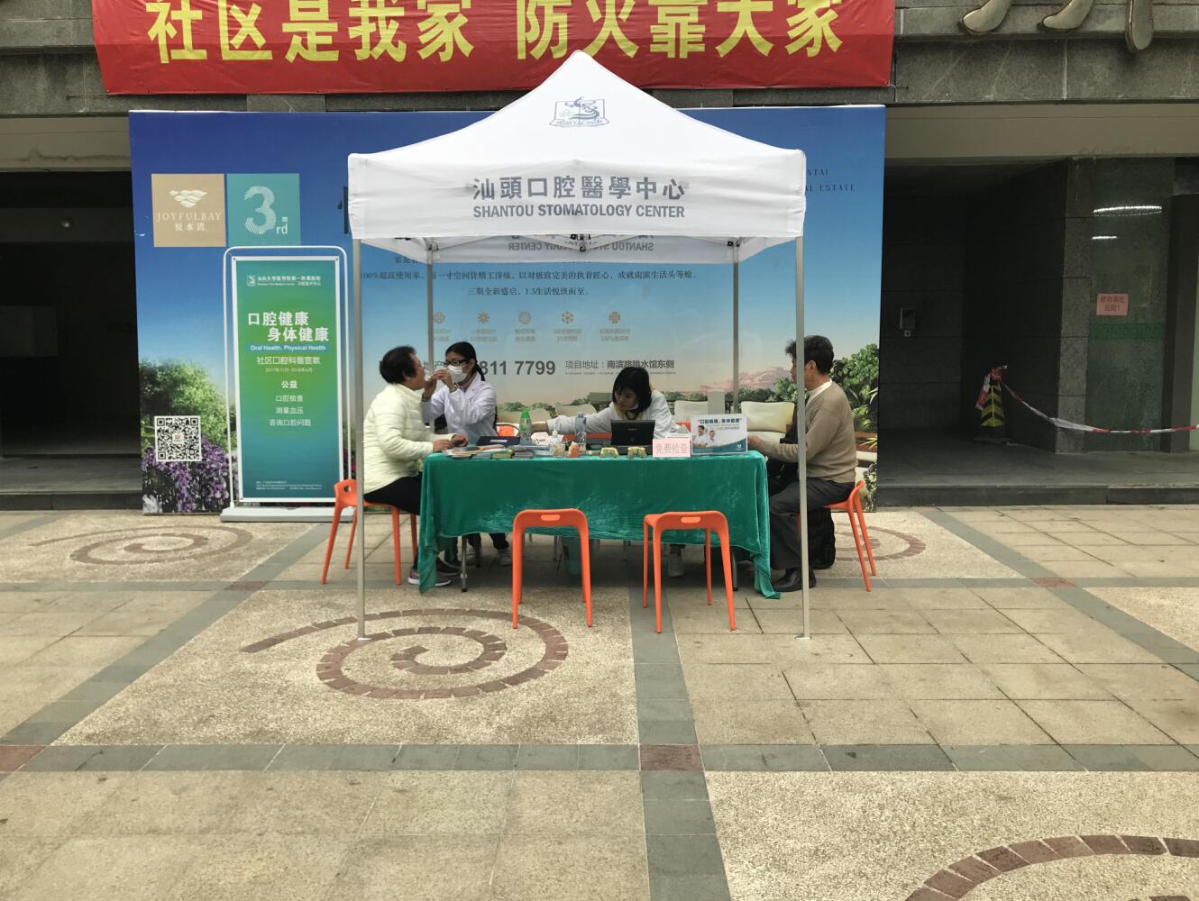 2025澳门原料大全