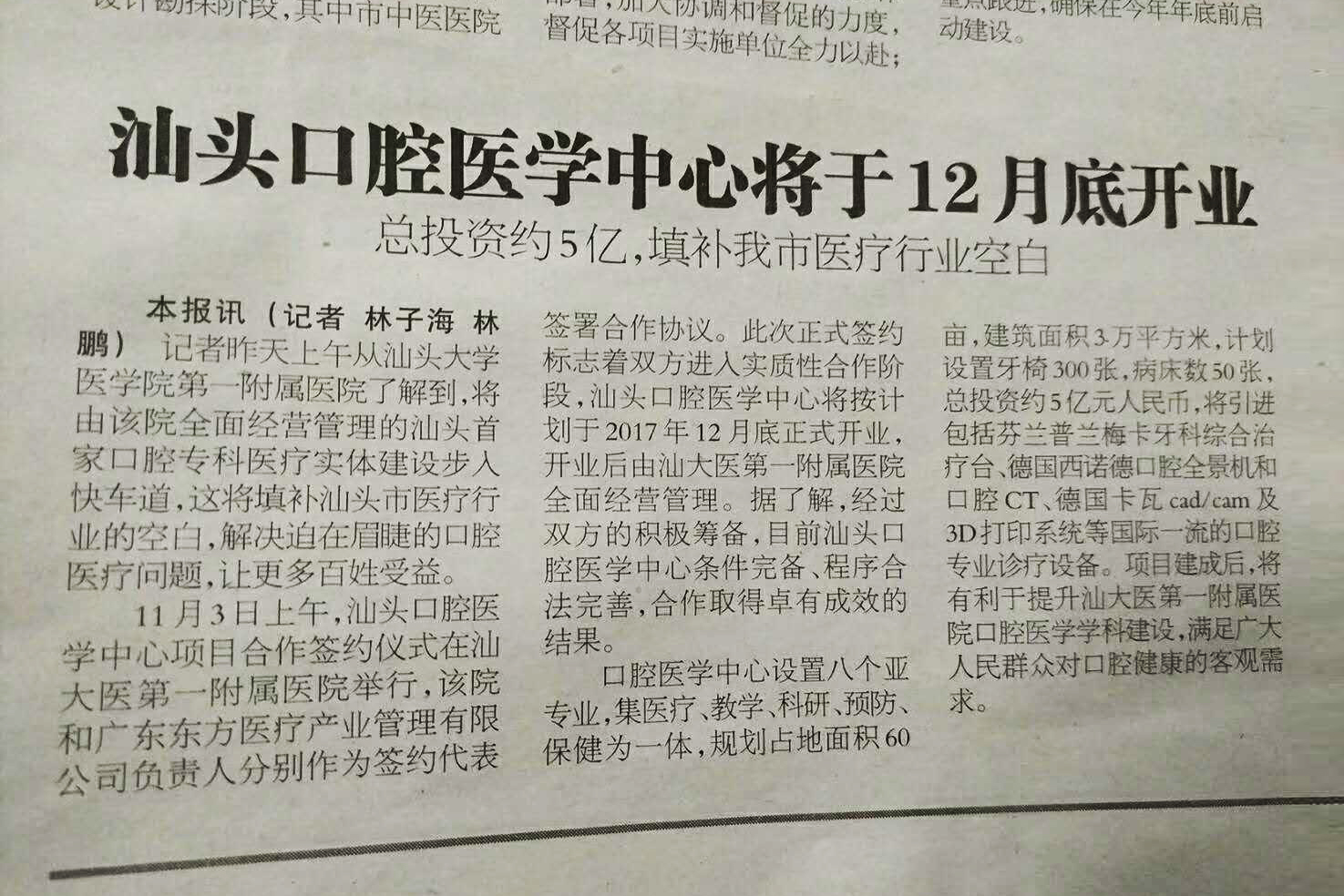 2025澳门原料大全