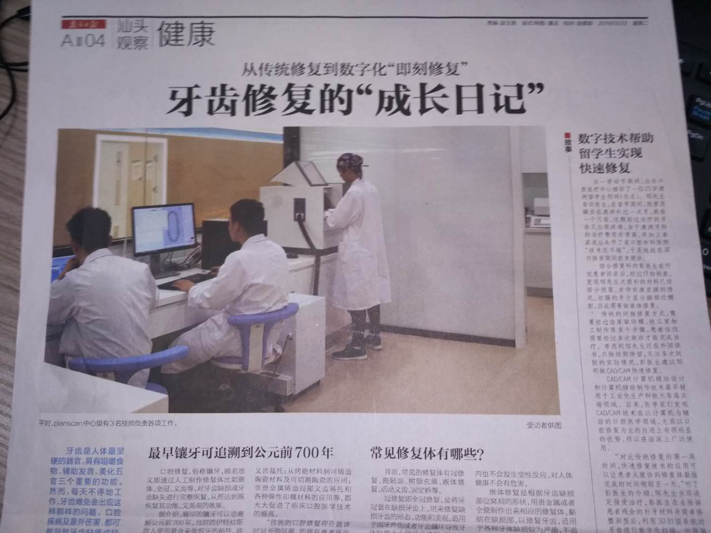 2025澳门原料大全