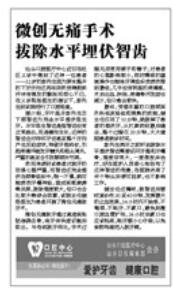 2025澳门原料大全