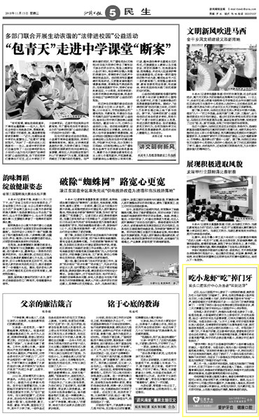 2025澳门原料大全
