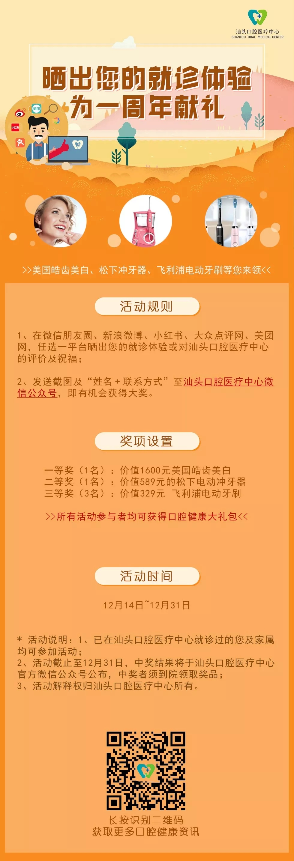 2025澳门原料大全