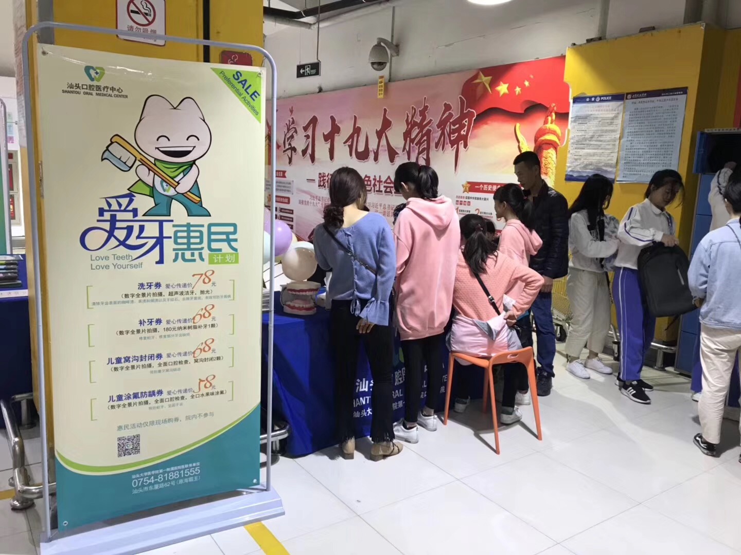 2025澳门原料大全