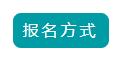 2025澳门原料大全