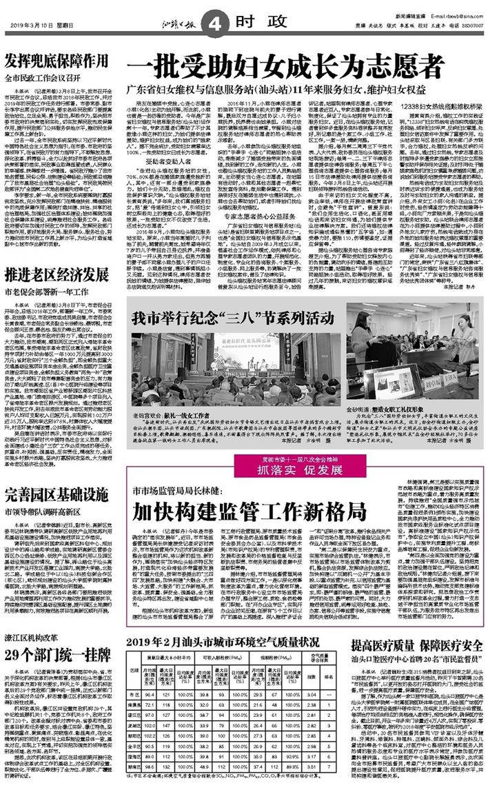 2025澳门原料大全