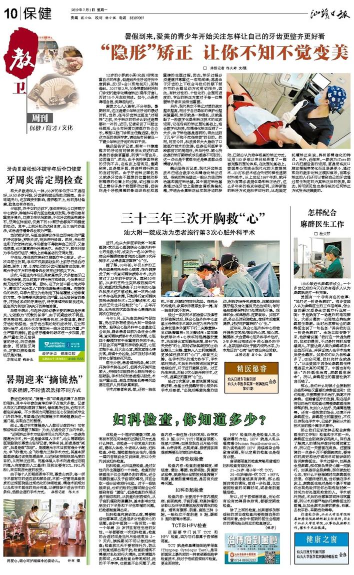 2025澳门原料大全