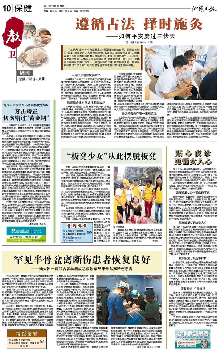 2025澳门原料大全