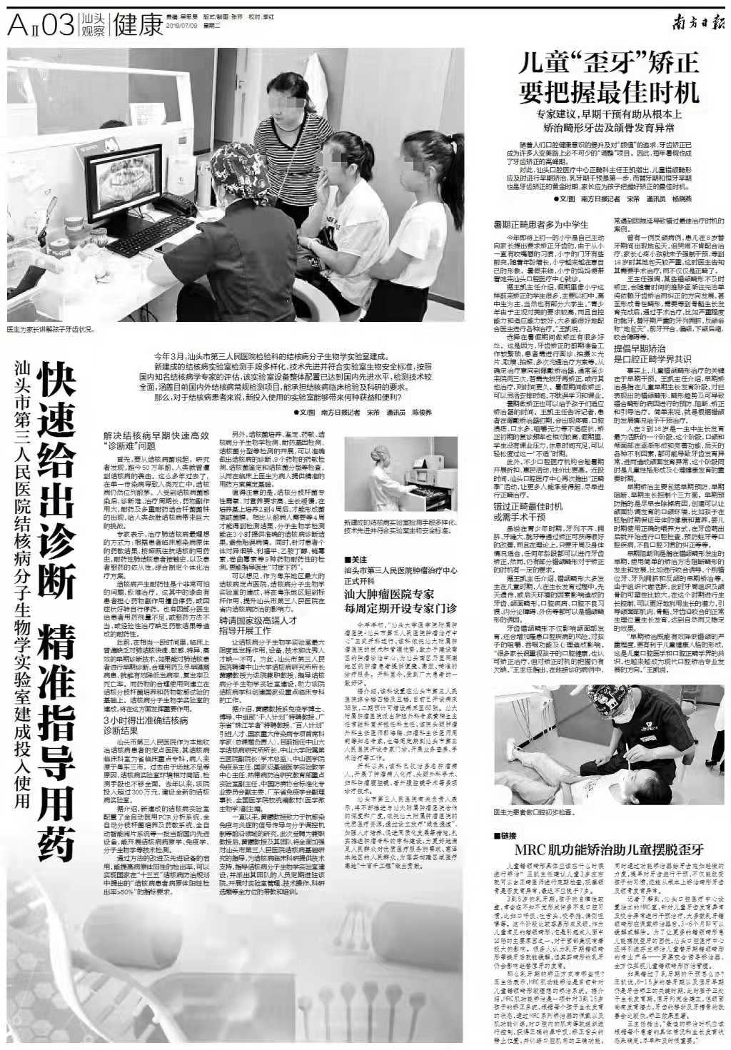 2025澳门原料大全