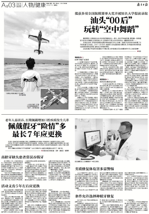 2025澳门原料大全