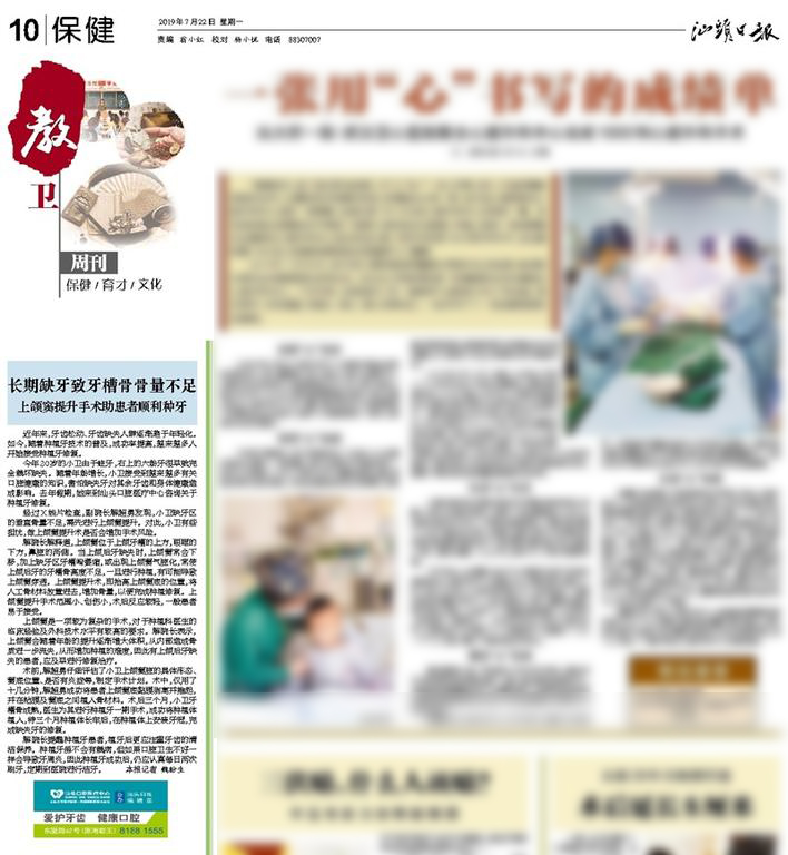 2025澳门原料大全