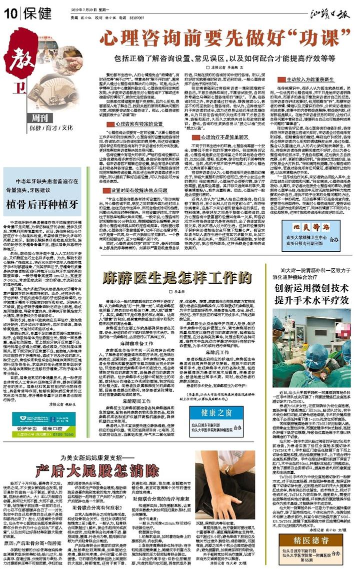2025澳门原料大全