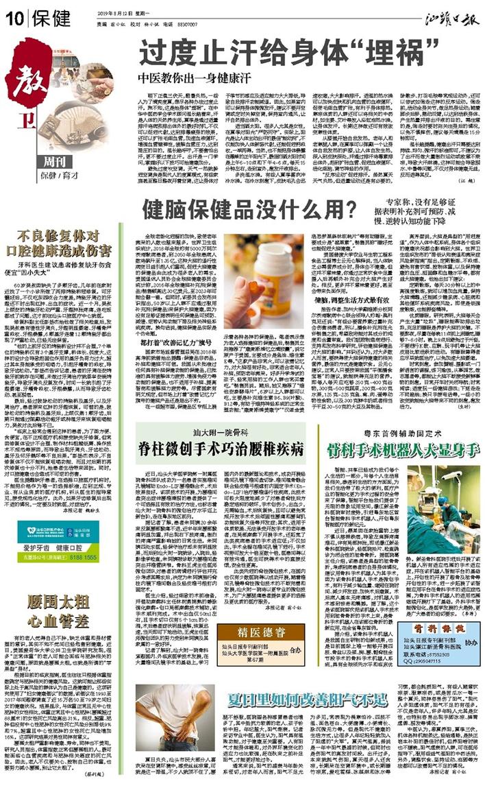 2025澳门原料大全