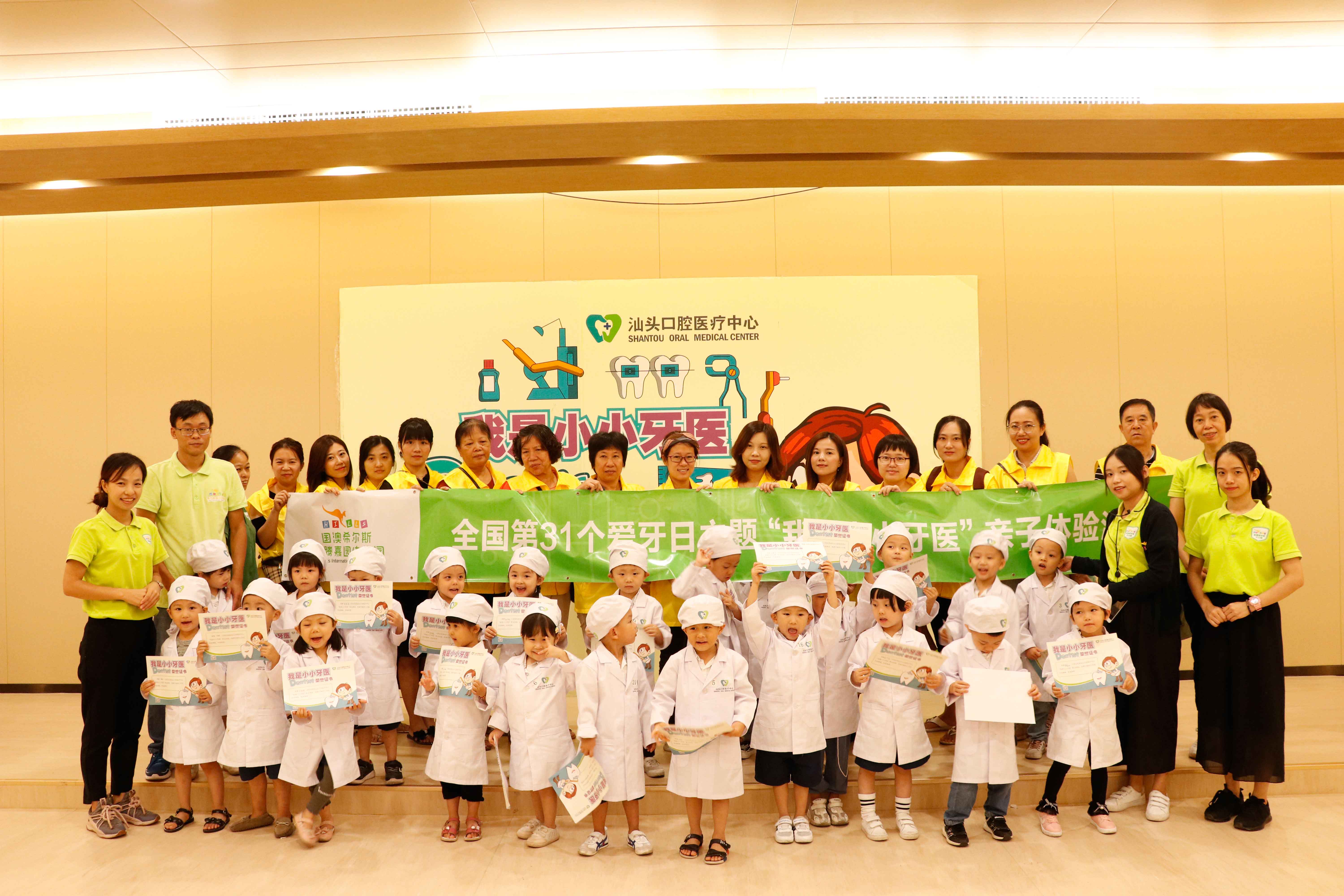 2025澳门原料大全
