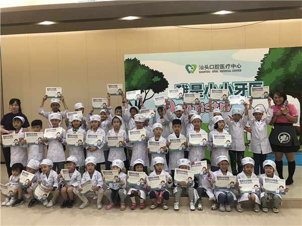 2025澳门原料大全