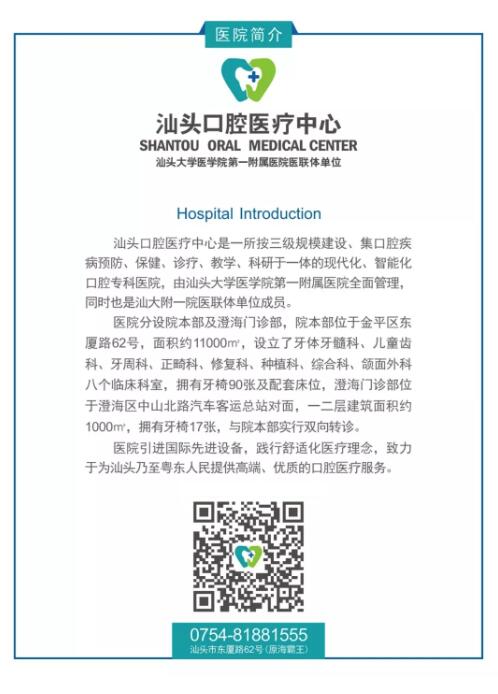 2025澳门原料大全