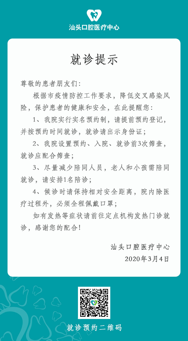 2025澳门原料大全