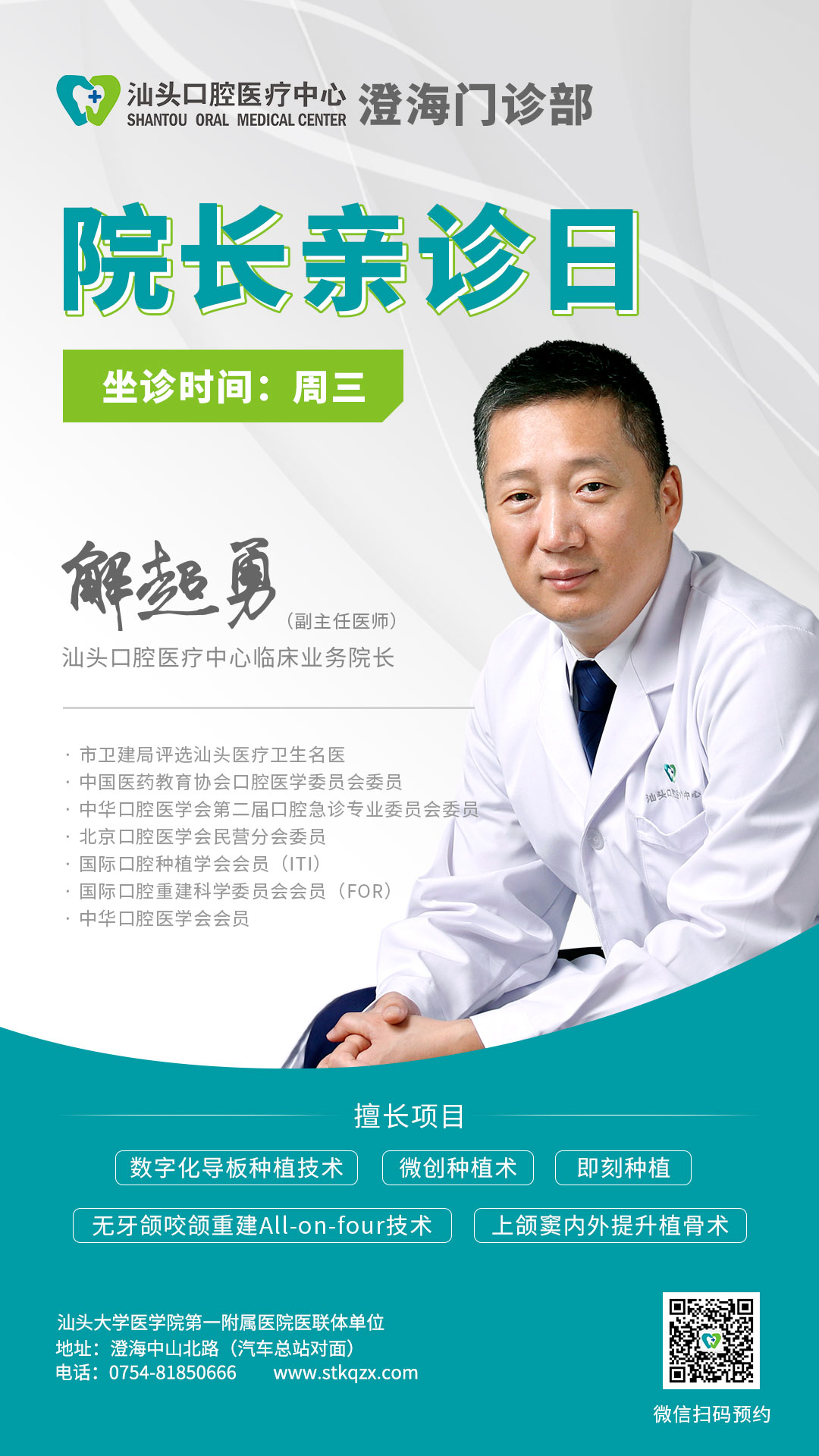 2025澳门原料大全