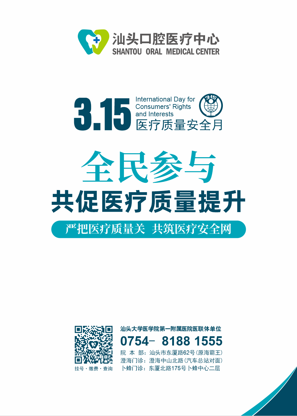 2025澳门原料大全