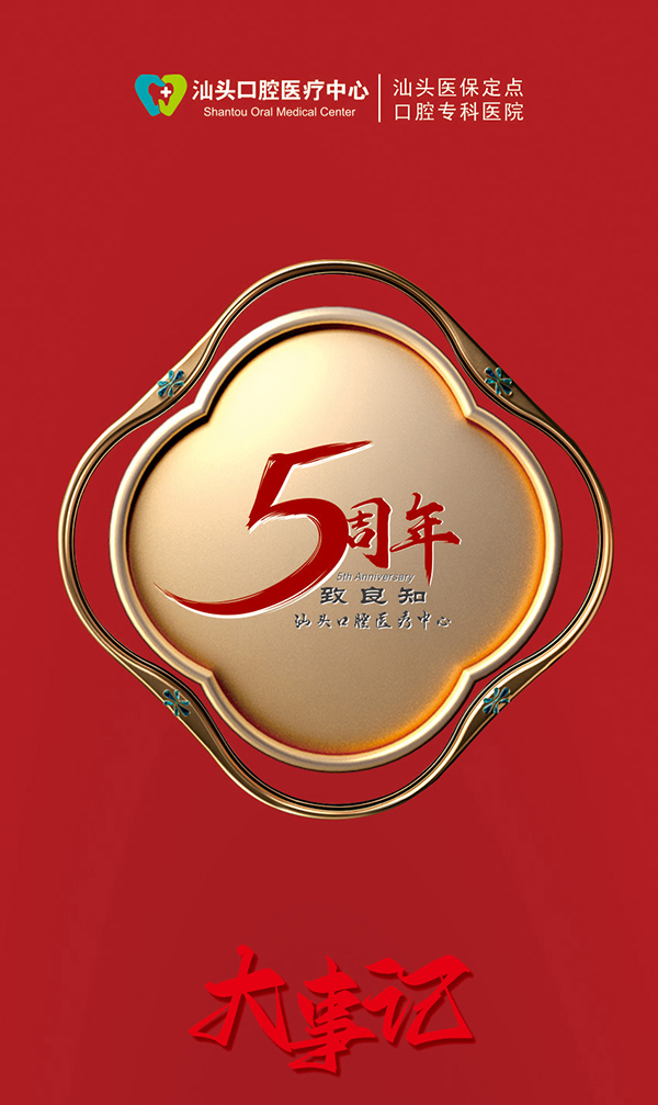 2025澳门原料大全