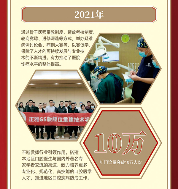 2025澳门原料大全