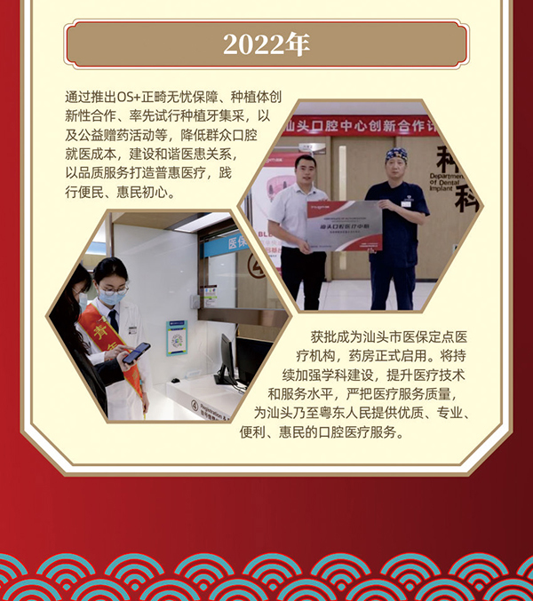 2025澳门原料大全