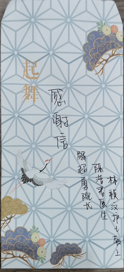 2025澳门原料大全