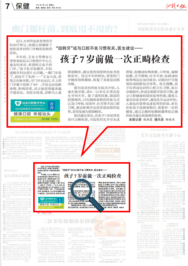 2025澳门原料大全