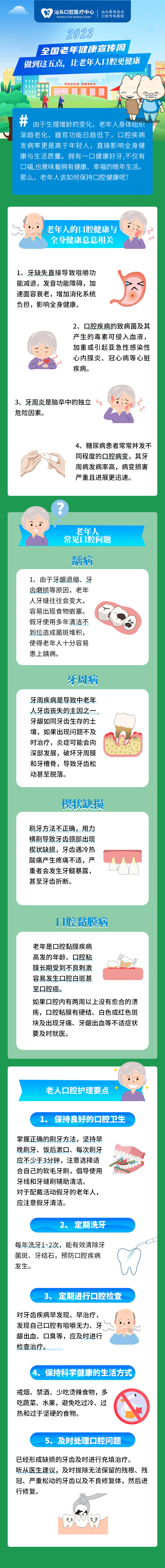 2025澳门原料大全