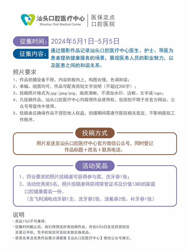 2025澳门原料大全