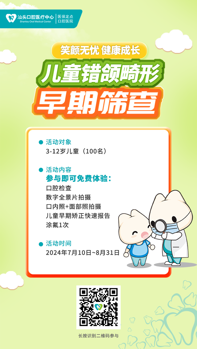 2025澳门原料大全