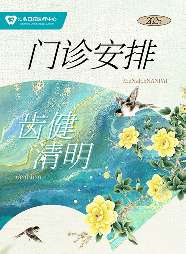 2025澳门原料大全