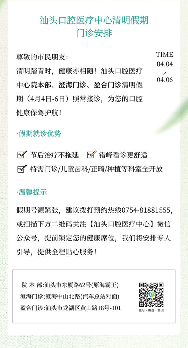 2025澳门原料大全