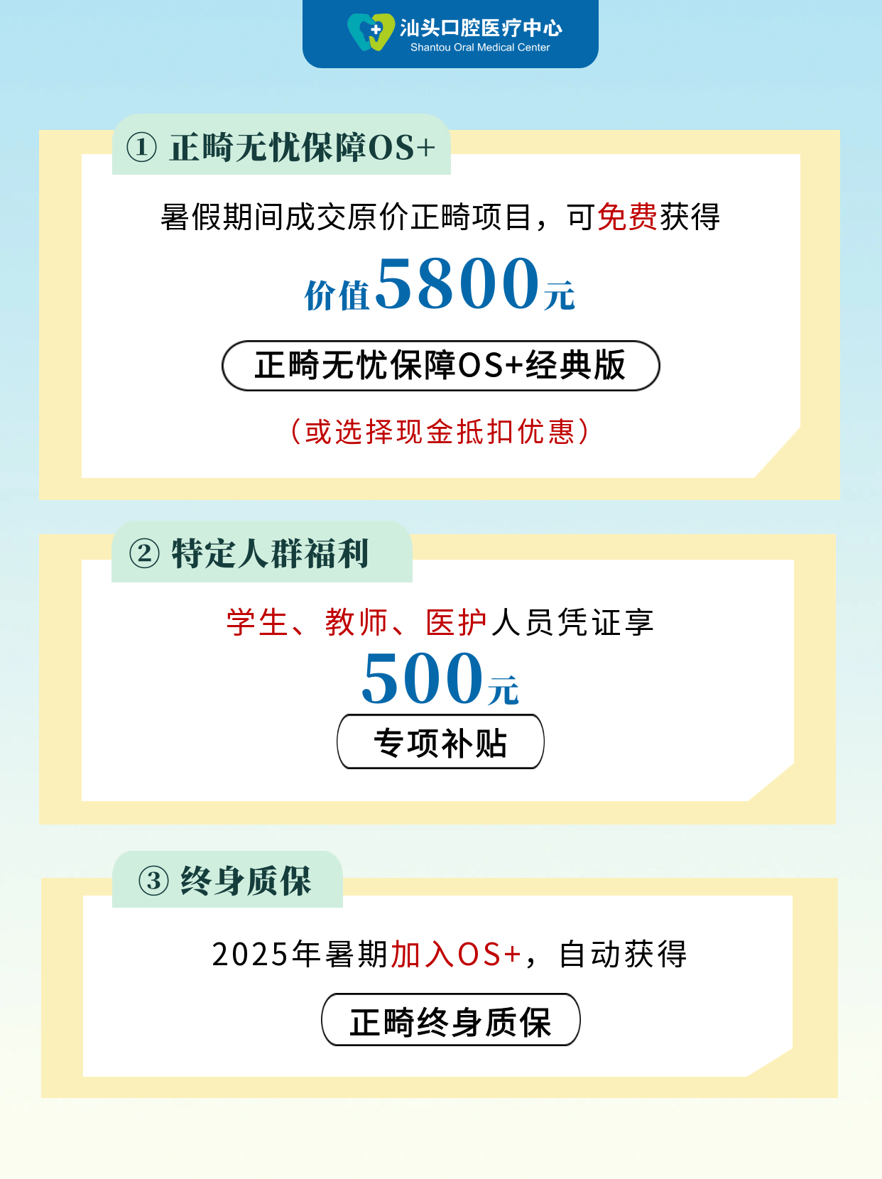 2025澳门原料大全