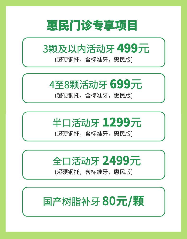 2025澳门原料大全