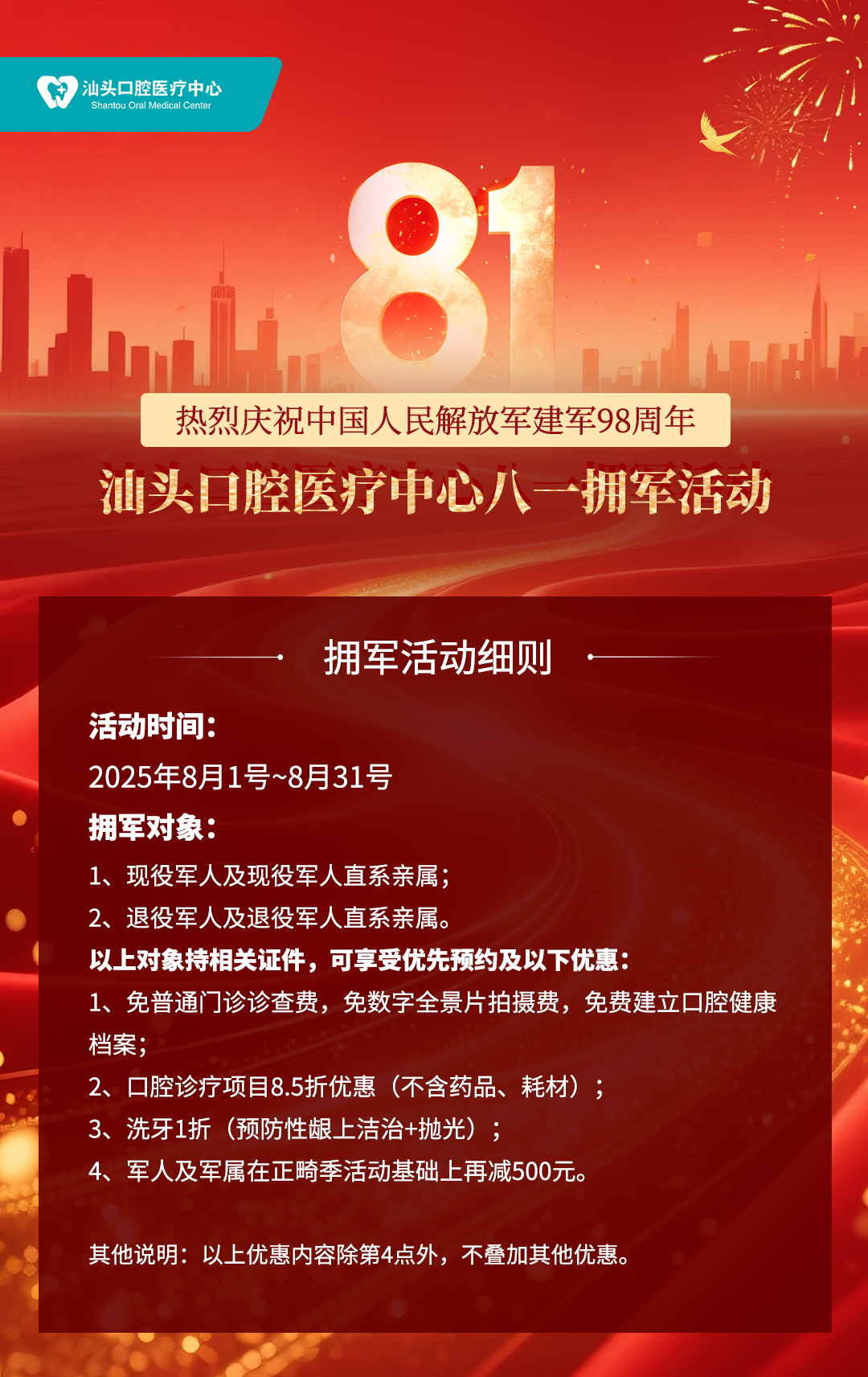 2025澳门原料大全