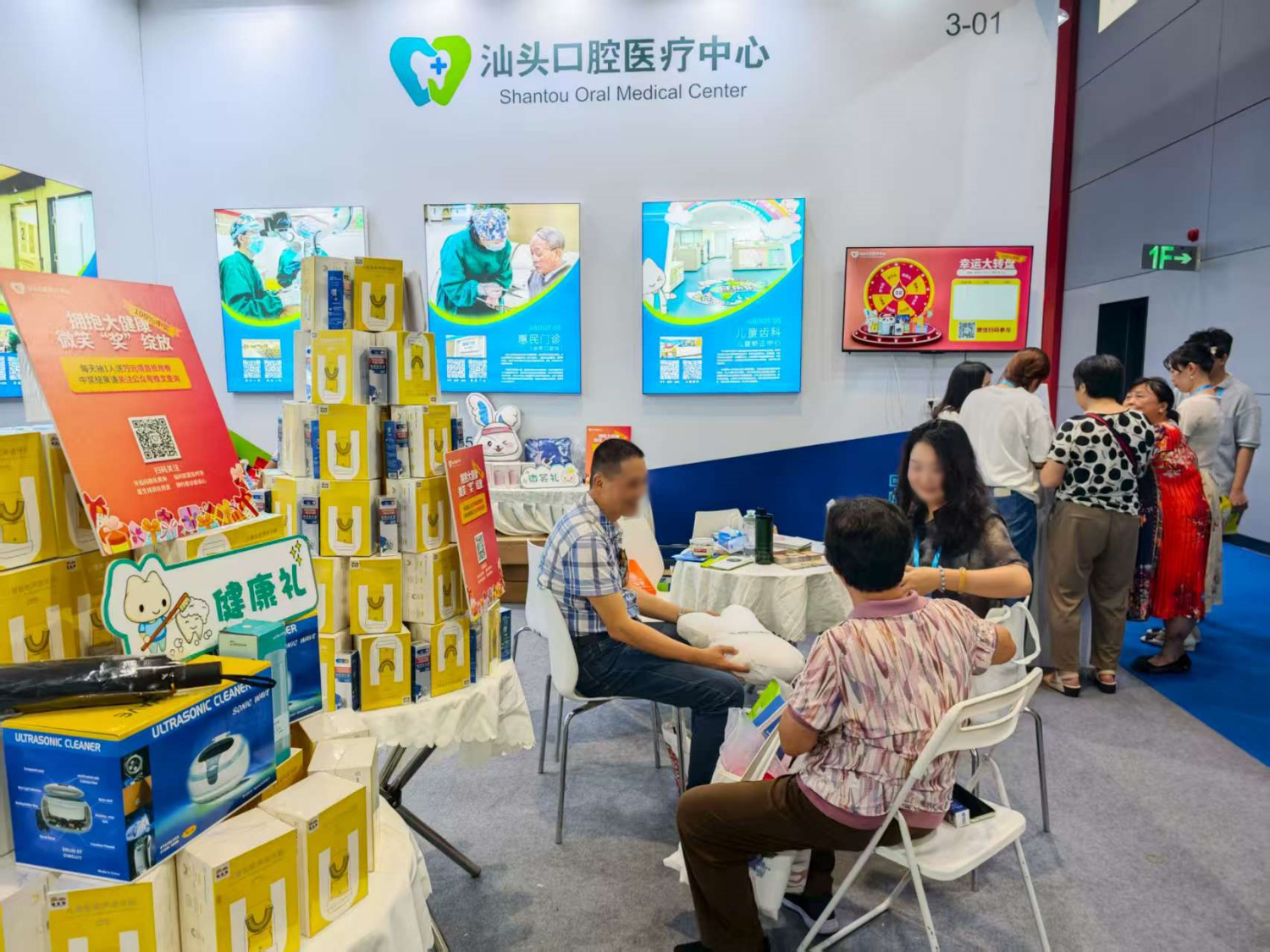 2025澳门原料大全