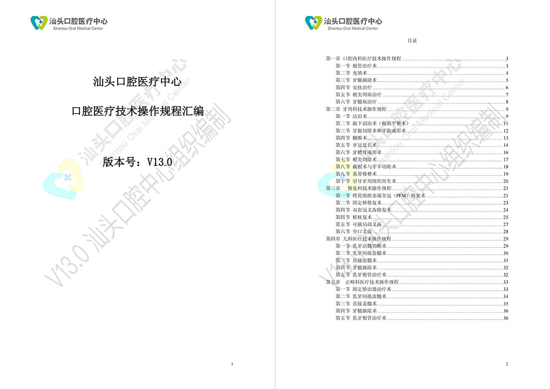 2025澳门原料大全