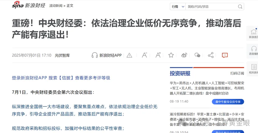 2025澳门原料大全