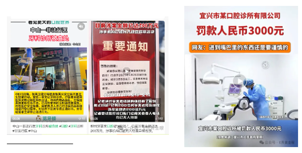 2025澳门原料大全