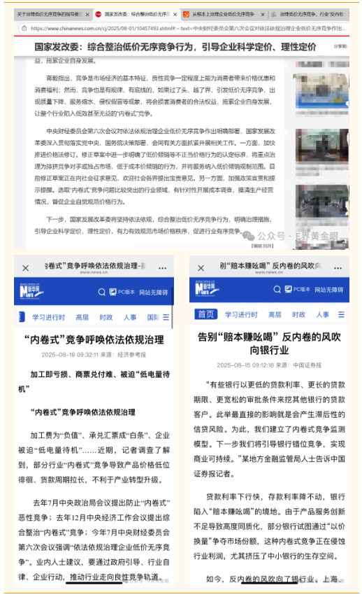 2025澳门原料大全