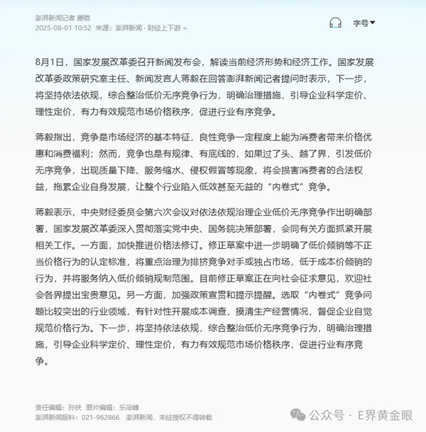 2025澳门原料大全