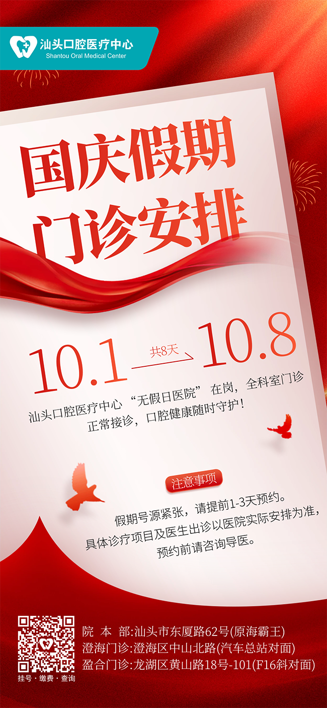 2025澳门原料大全