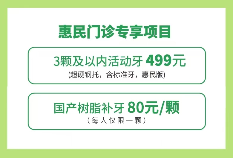 2025澳门原料大全