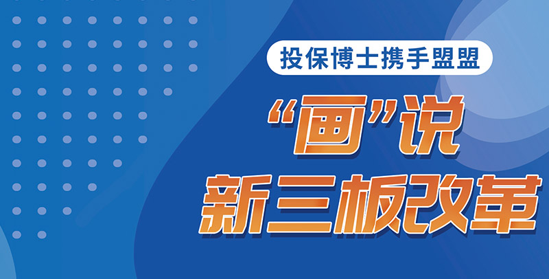 2026大发体育解读